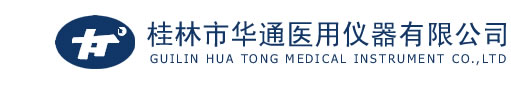 华通医用仪器有限公司LOGO